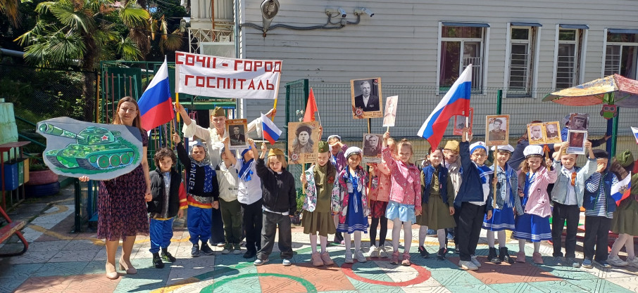 Акция «Бессмертный полк» Акция «Бессмертный полк».